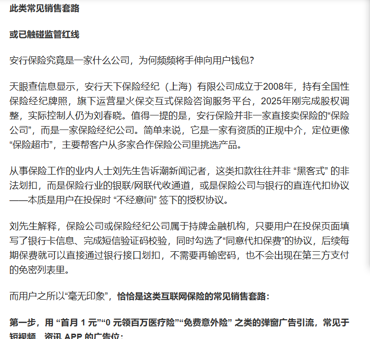 长城网2.png