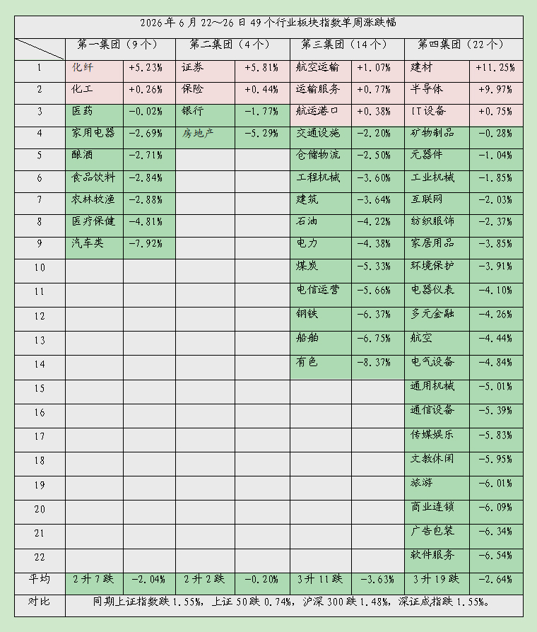 证券04.jpg