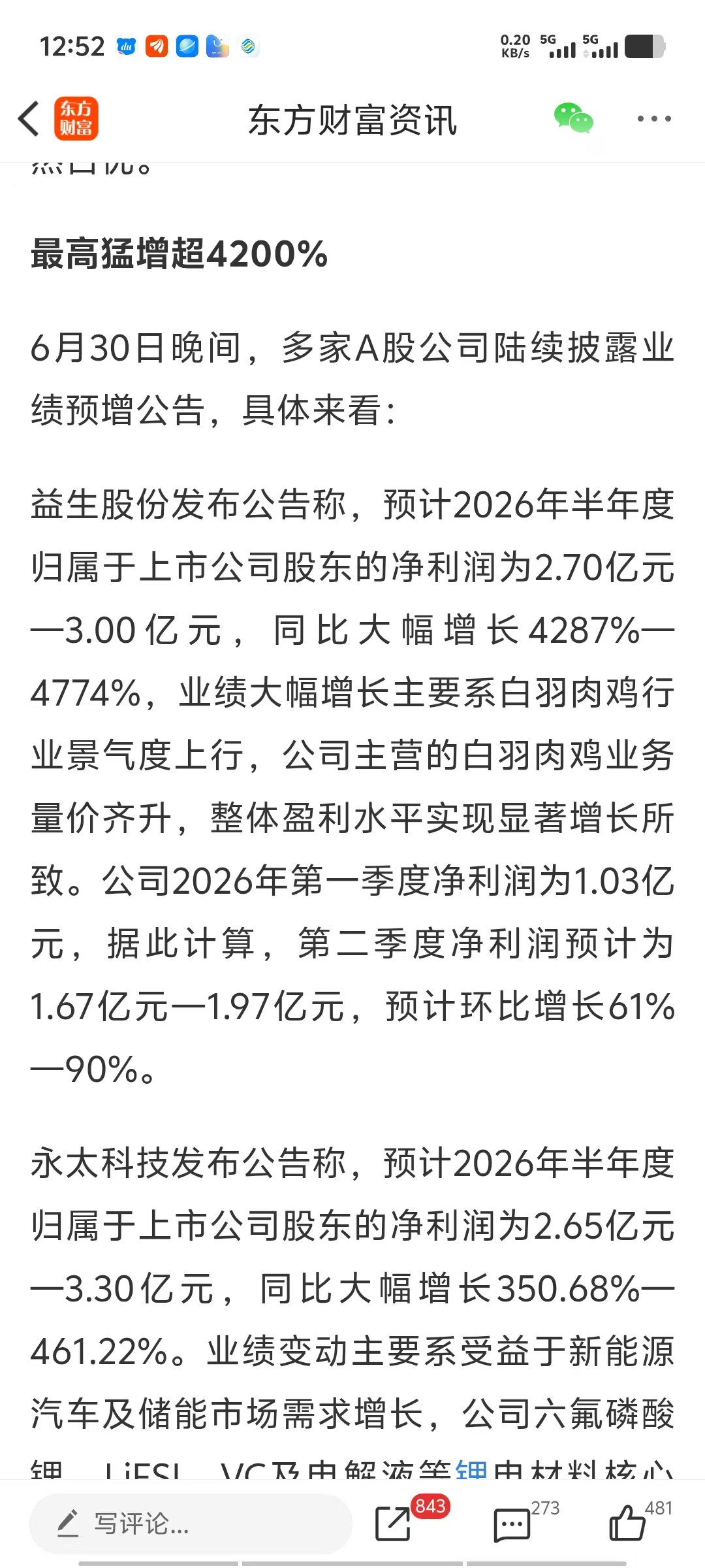 b391a6be844389c7b1bc6b877e0a194c.jpg