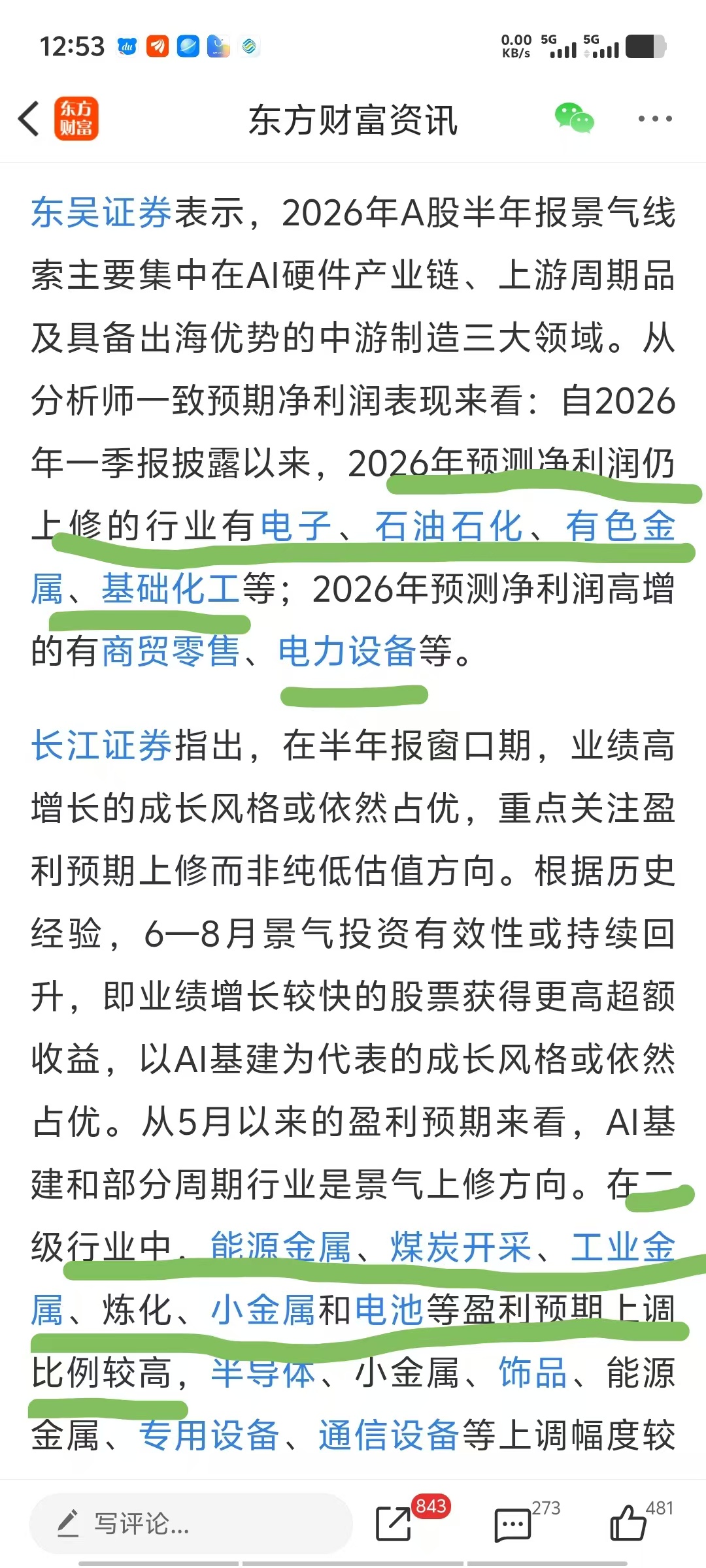 eca76a30af19a9db6cef9e41f9c56d41.jpg