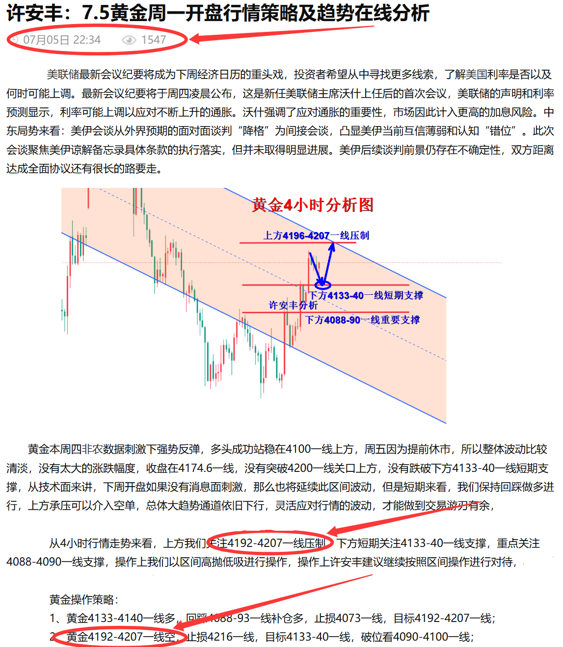 文章.png