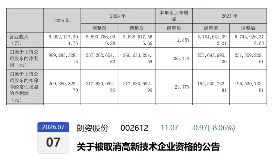 微信截图_20260707134501.png