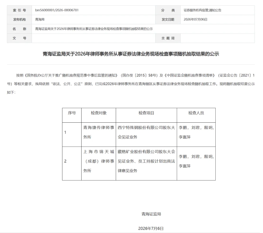 微信截图_20260707134921.png
