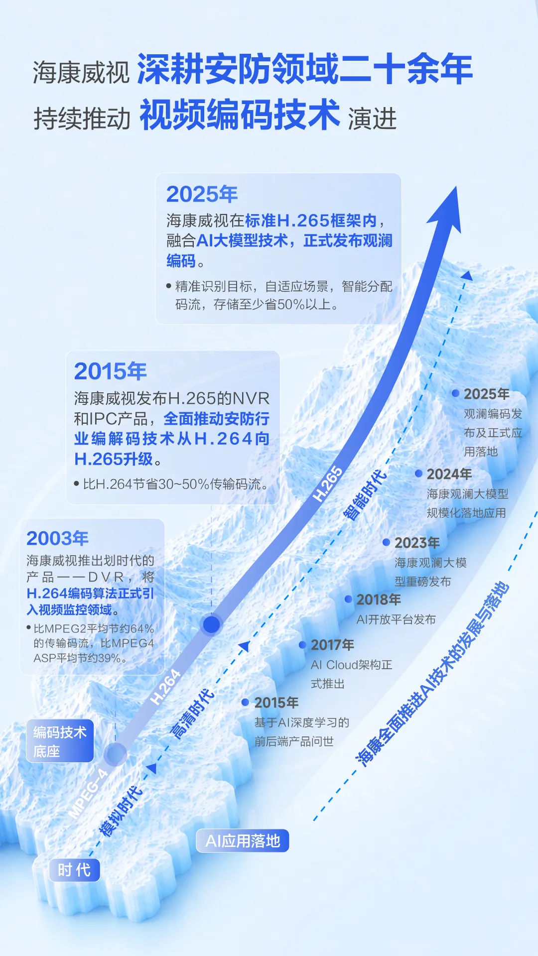 20260708006.png