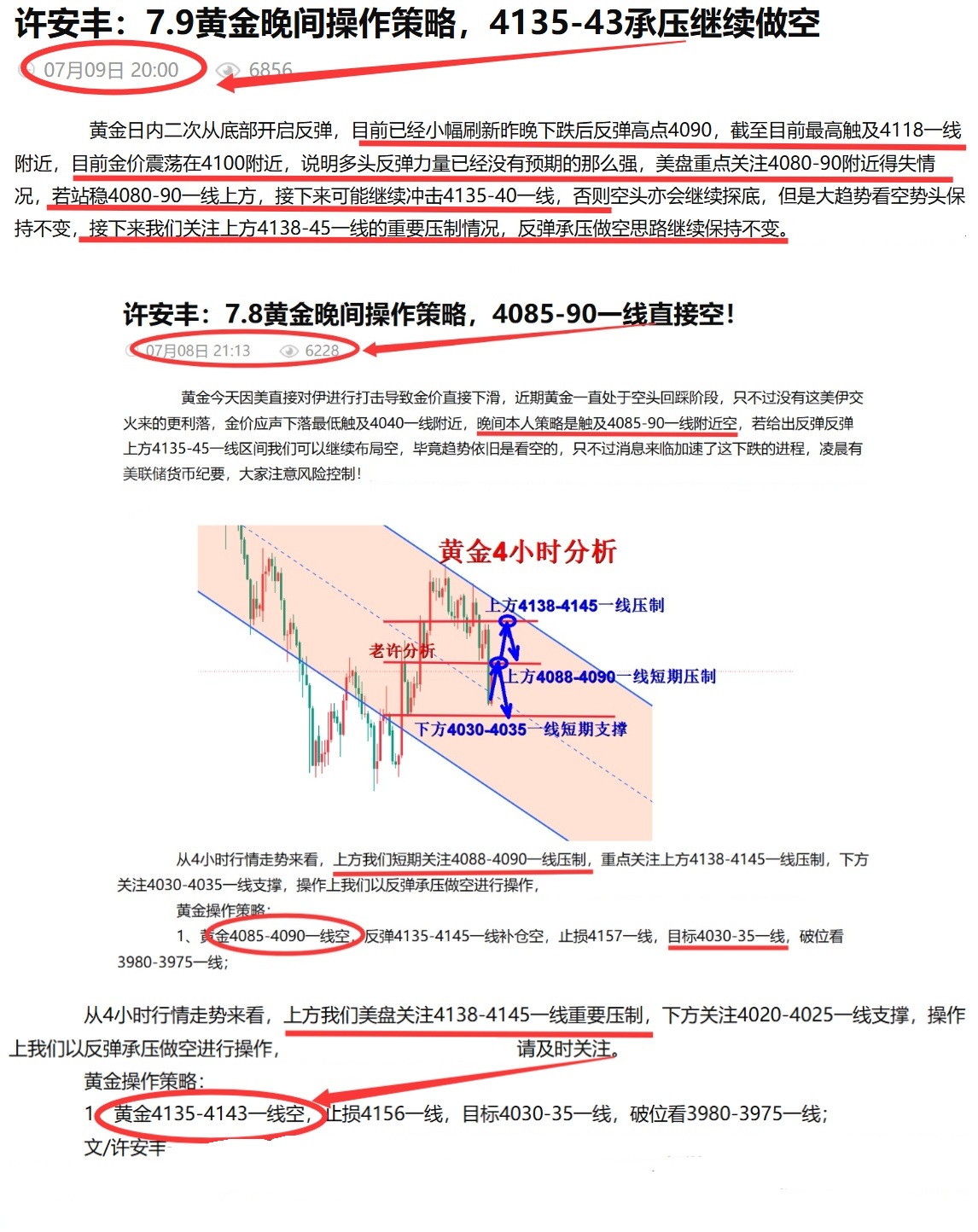 1783733686228036.jpg 文章.jpg