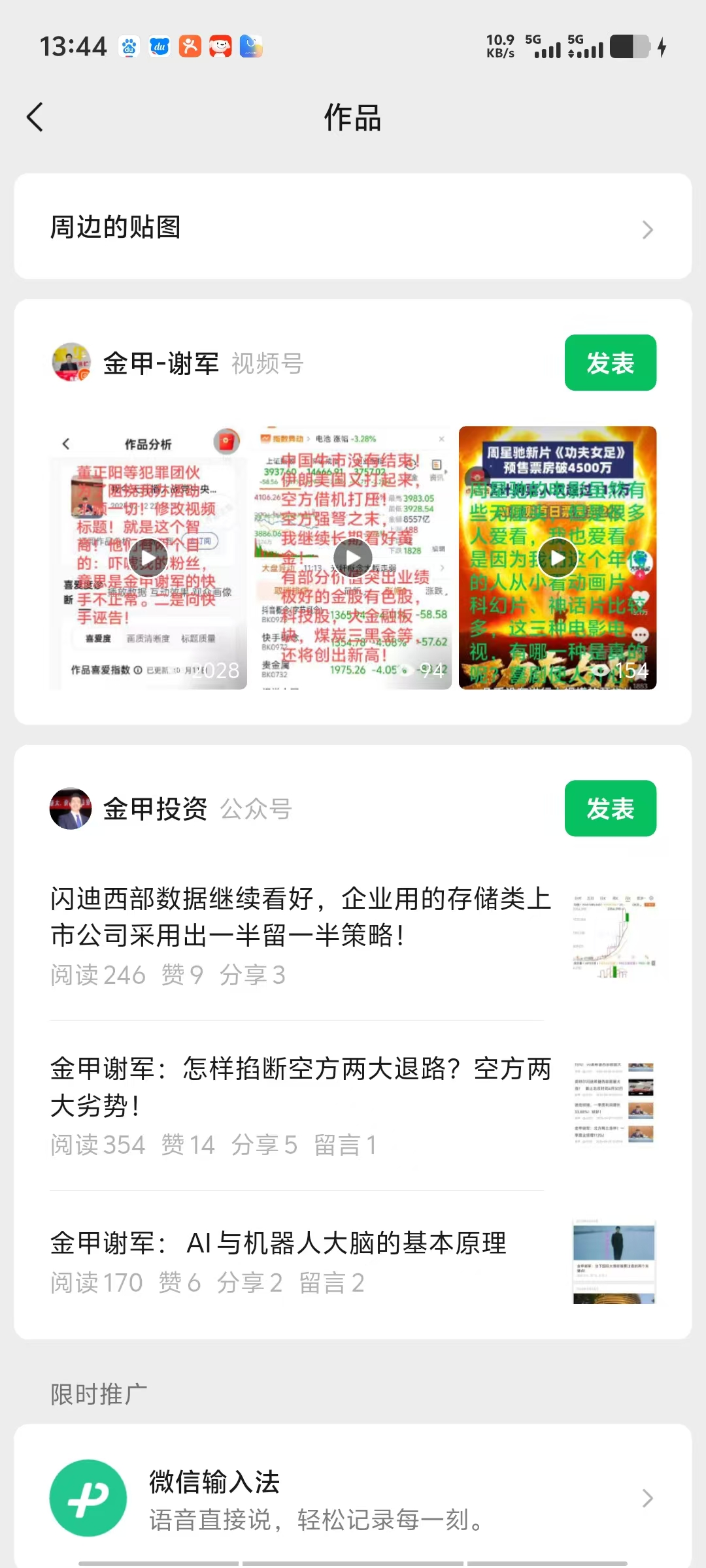 40c48d76be69b0632005a7457ea7886a.jpg