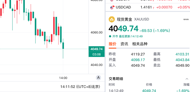 QQ20260713-141259.png