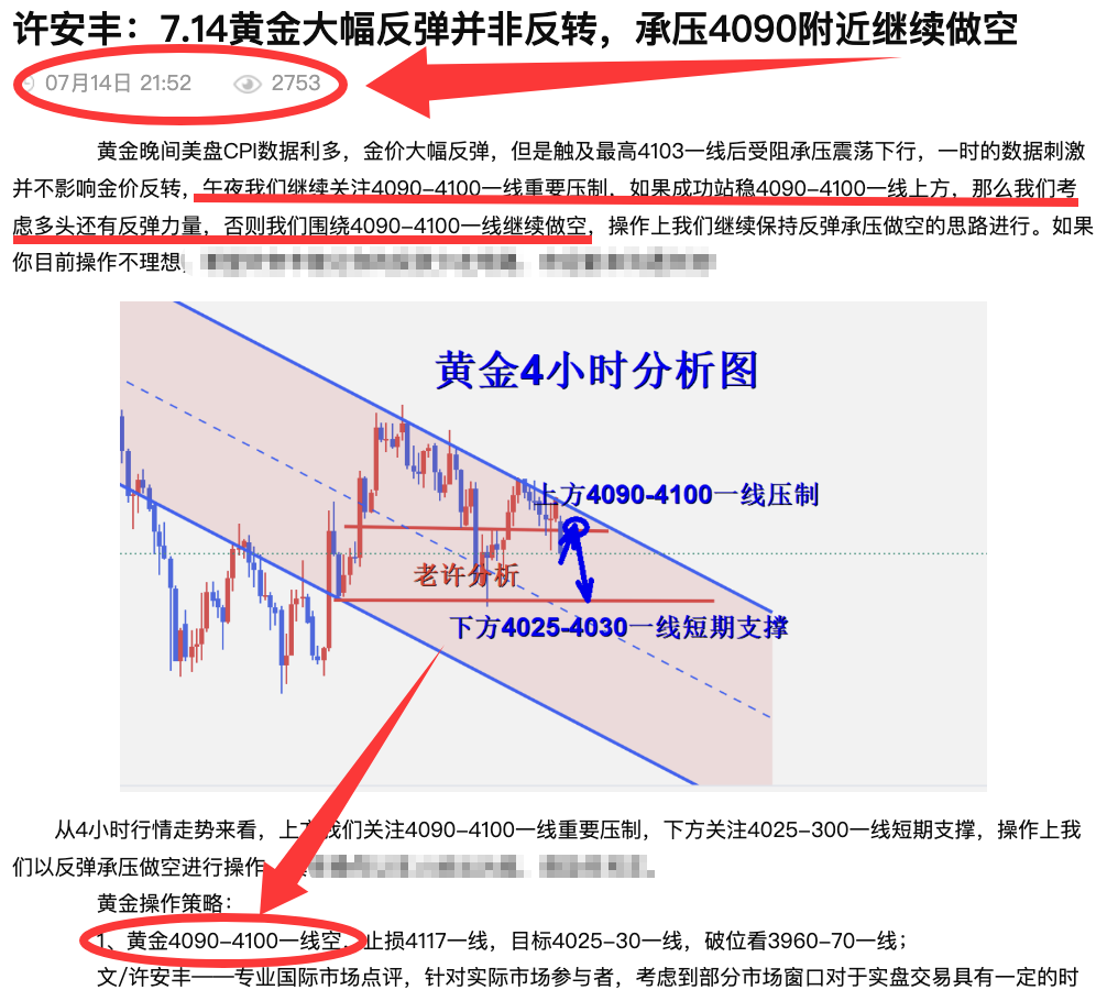 文章.png