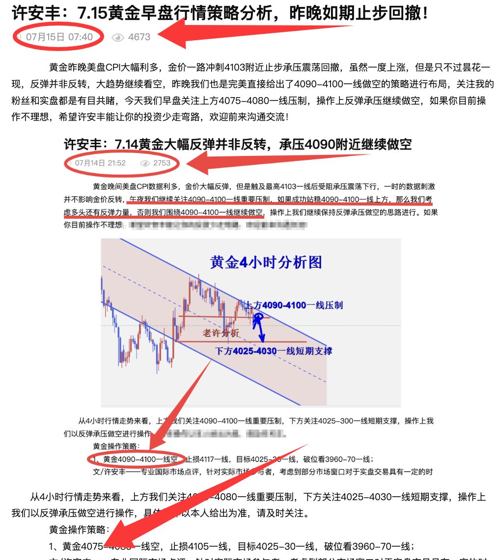 文章.png