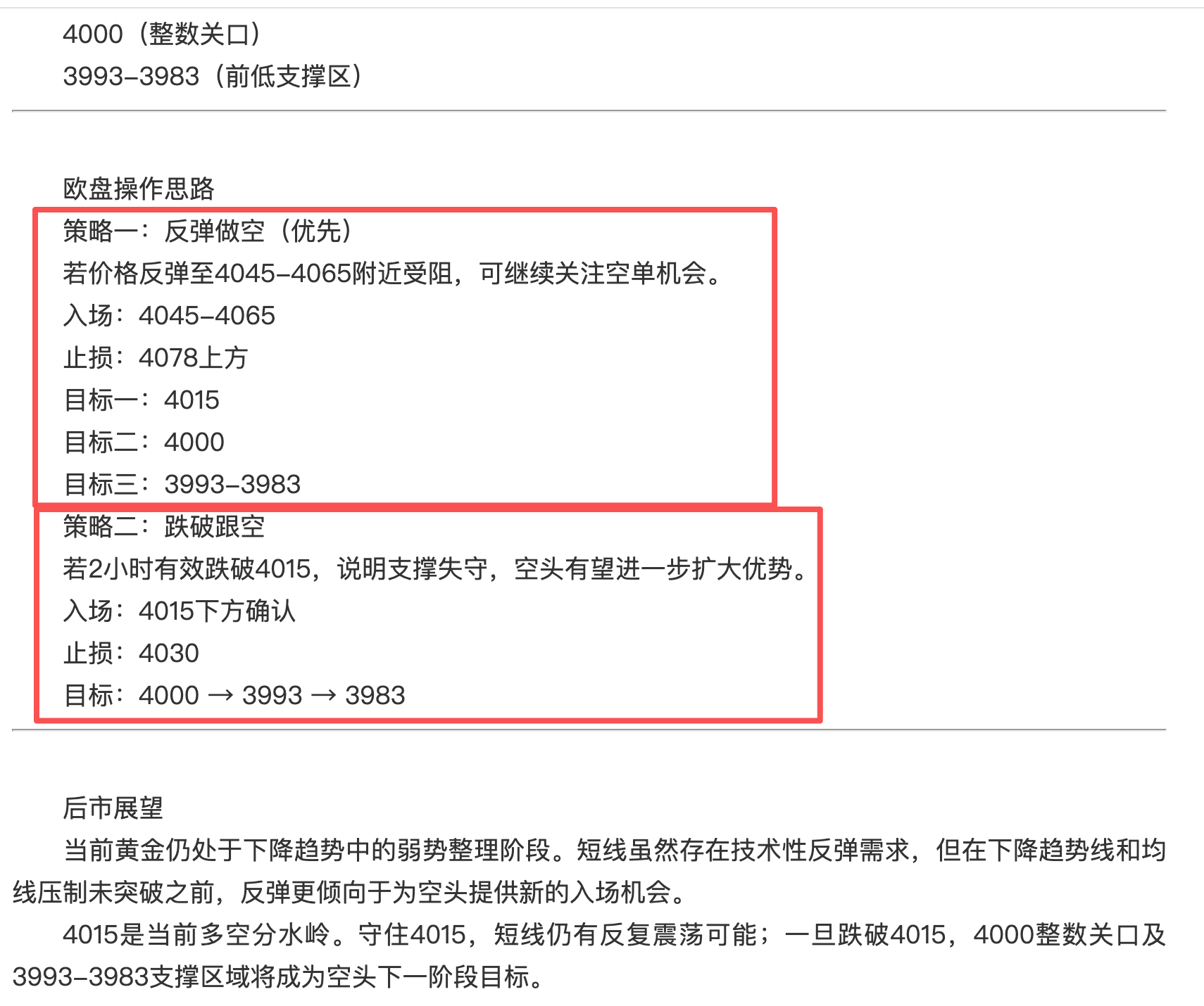 http://mp.cnfol.com/58676/article/1784206508-142570095