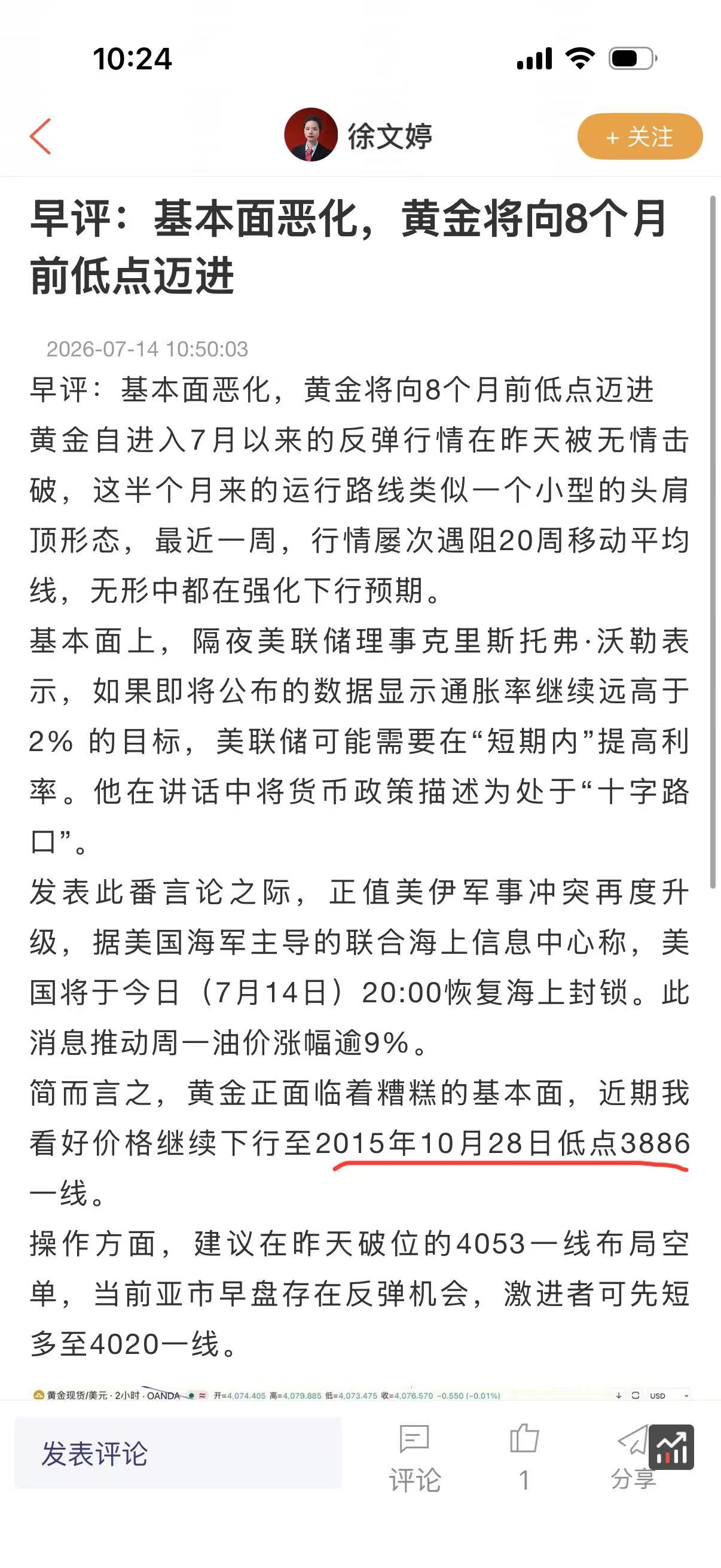 1784255715466558.jpg 微信图片_20260717102510_11739_105.jpg