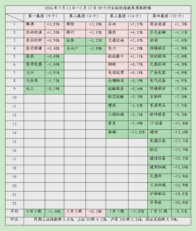 雪崩03.jpg