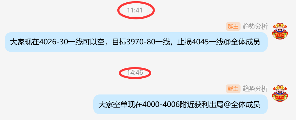 1784554713100851.png 现价策略.png