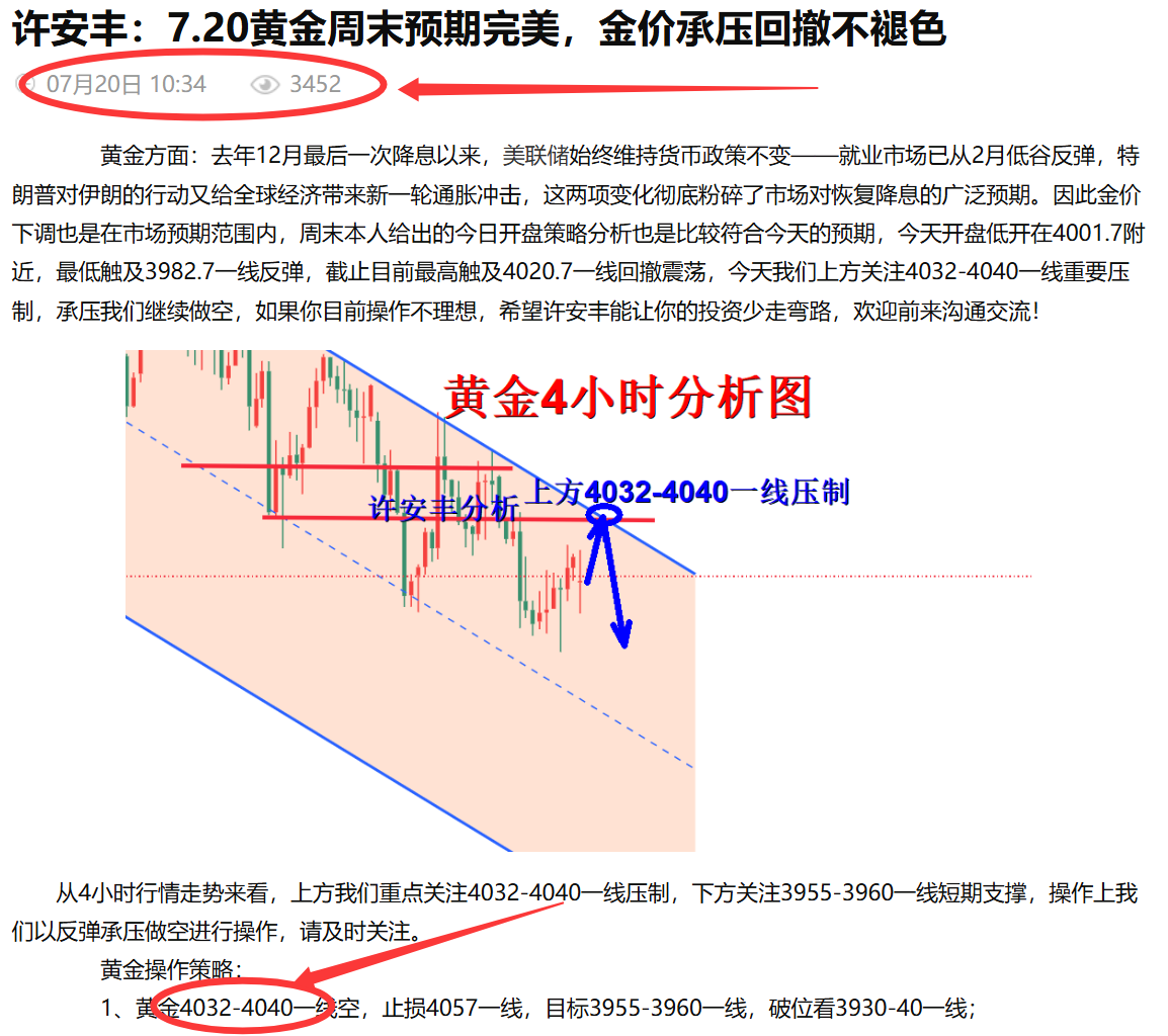1784555037252732.png 文章.png