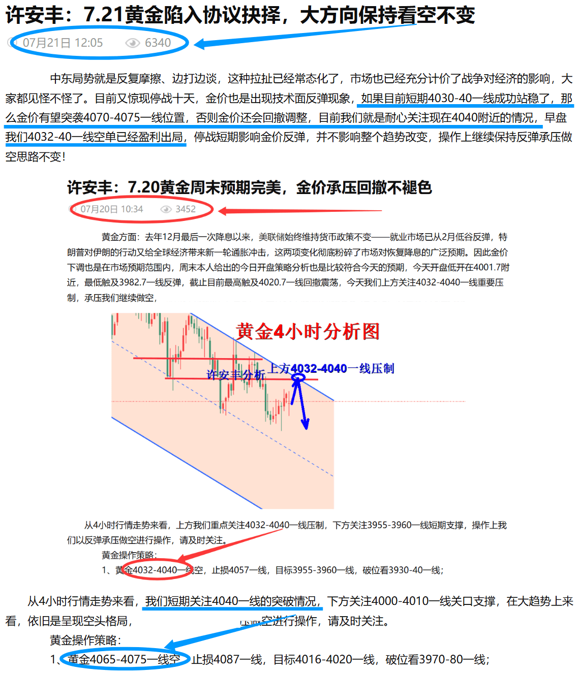 1784639636328165.png 文章(1).png