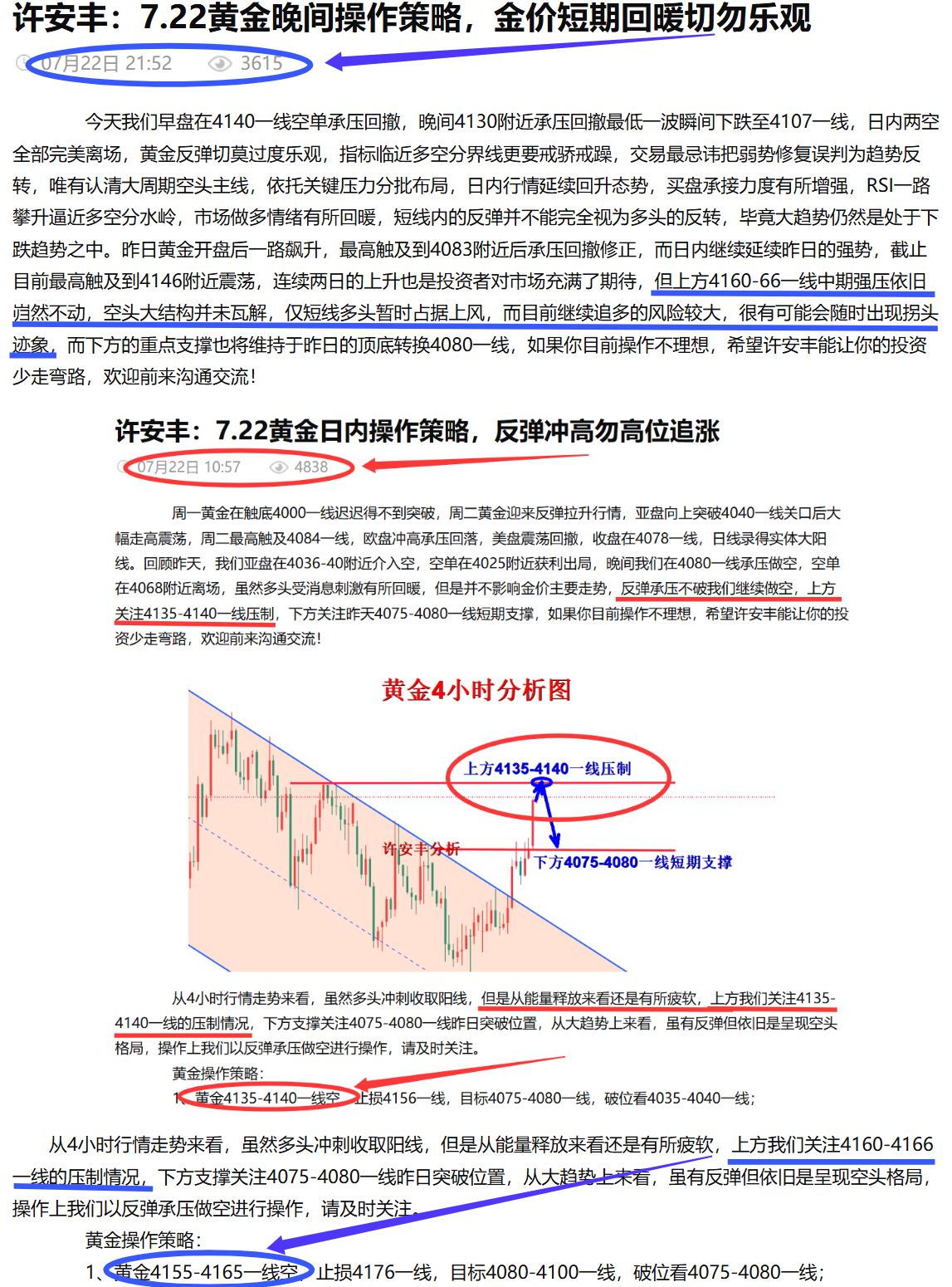 文章.png