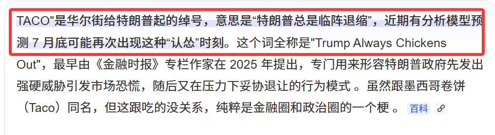 QQ20260724-134649.png