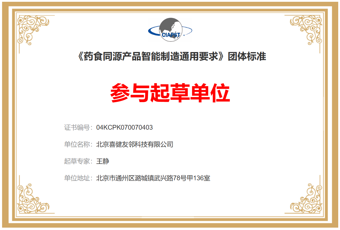 微信图片_20260724151344_246_3795.png