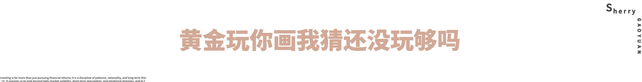 QQ20260729-152758.png