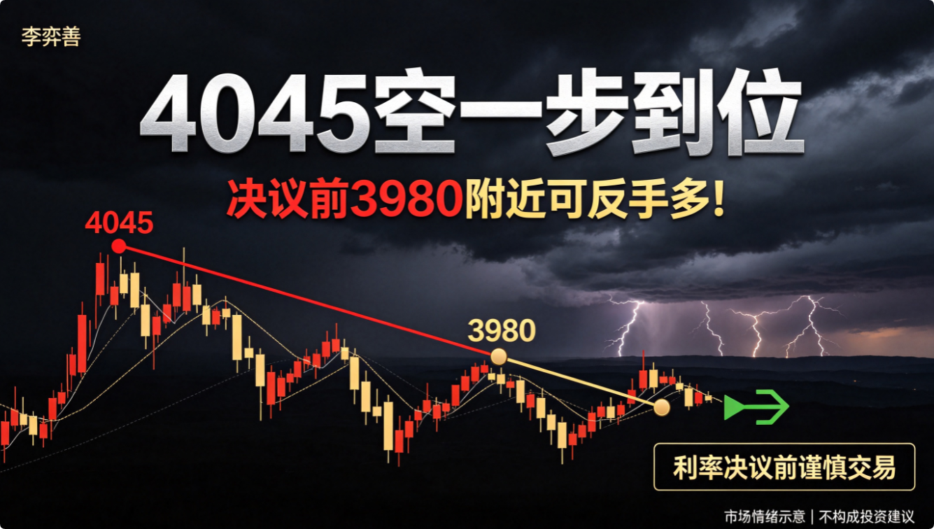 QQ20260729-222605.png