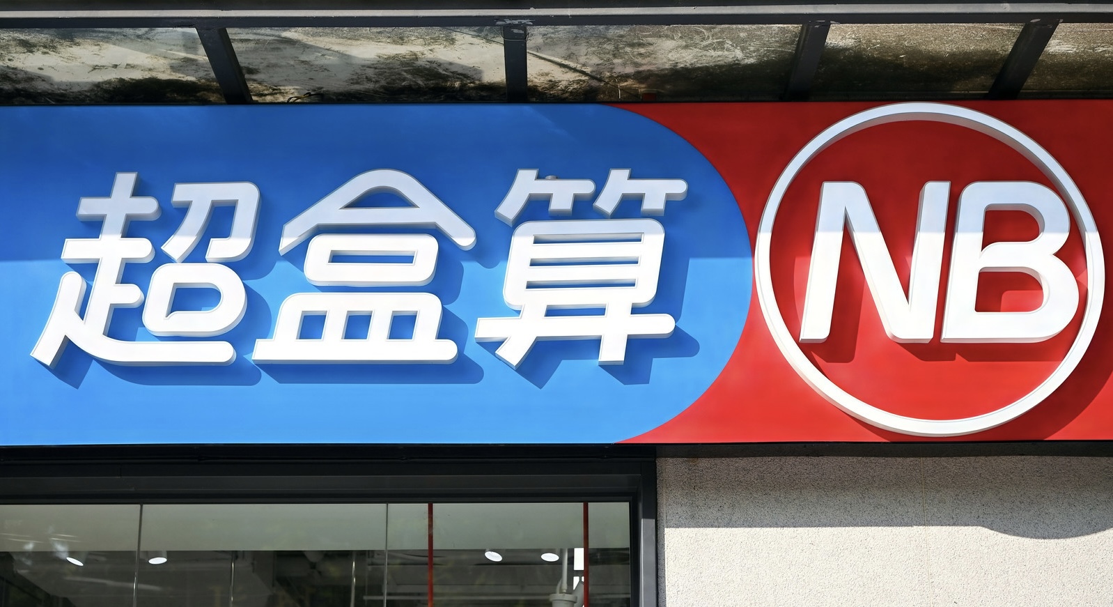 微信图片_20260729105515_49_1.jpg