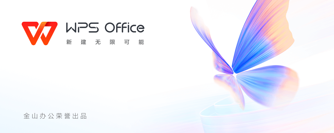 微信图片_20260729181318_94_1.png
