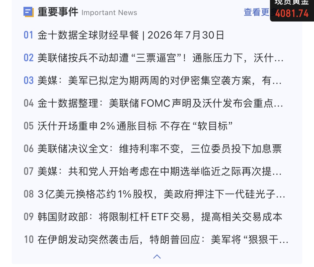 1785375547180016.jpg 消息-1.jpg