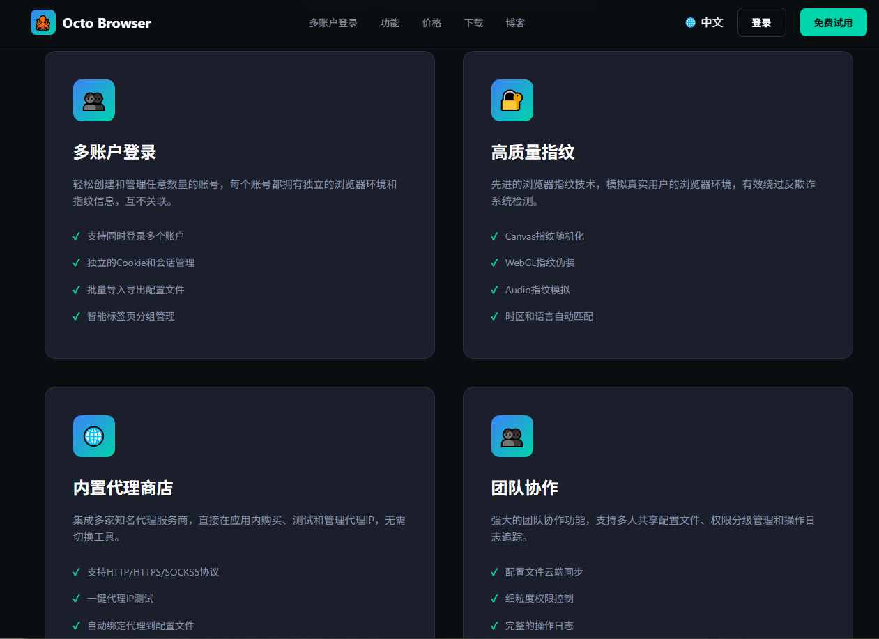 octobrowser.png
