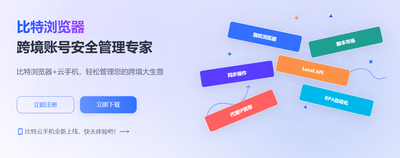 比特.png