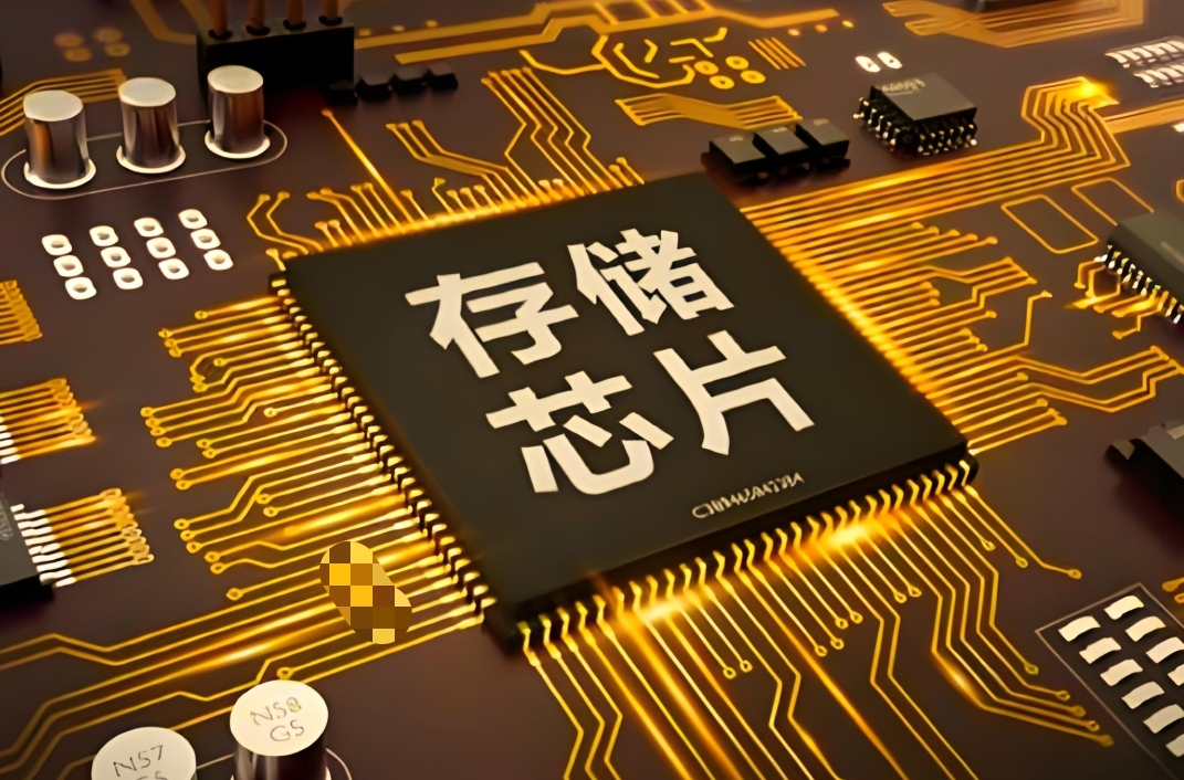 1785537534743795.png 芯片.png