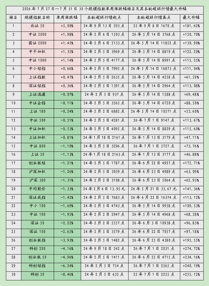 延长02.jpg
