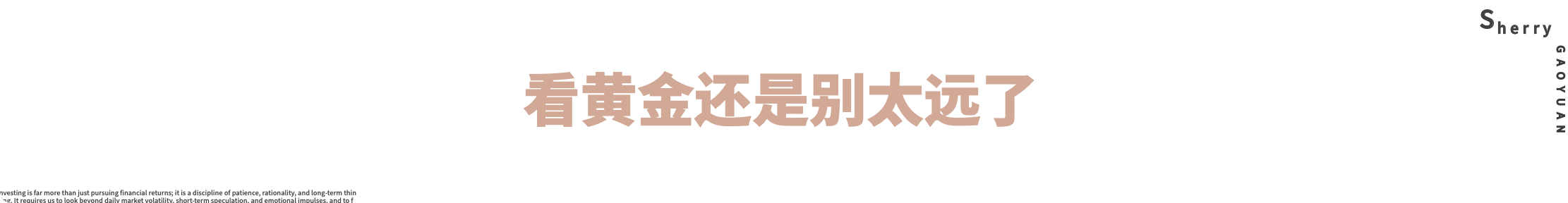 QQ20260803-152652.png