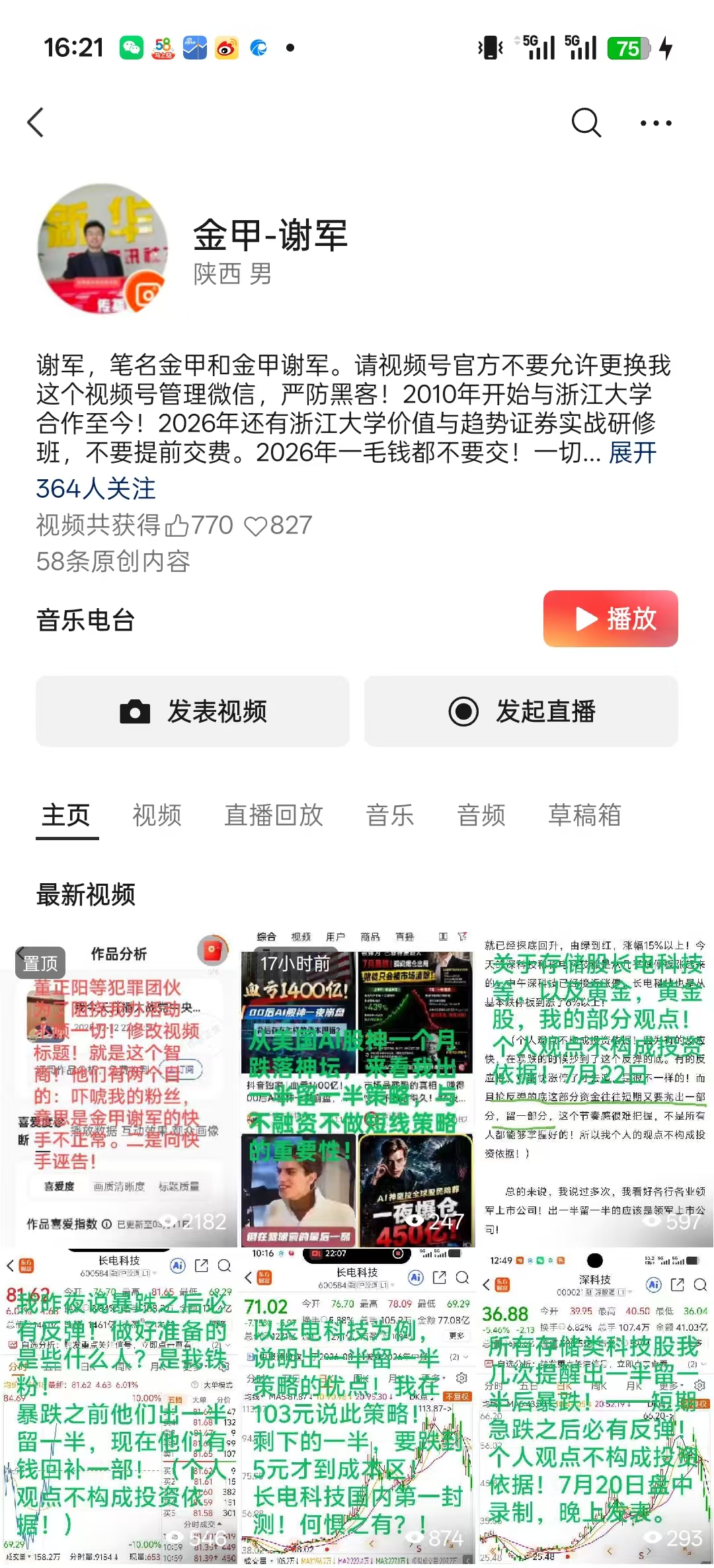 c558f763a5de642f6cd054d49aae5b9a.jpg