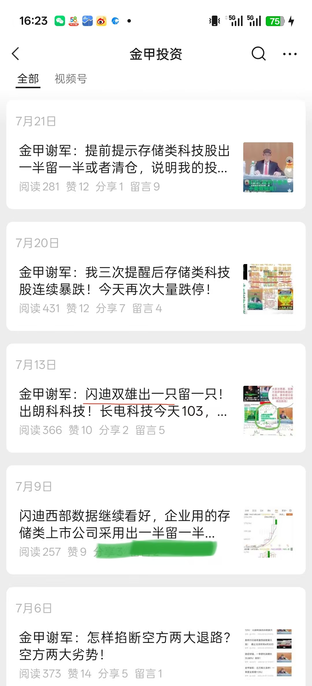 eabe9efbd167c7524bce87f939c98ee6.jpg
