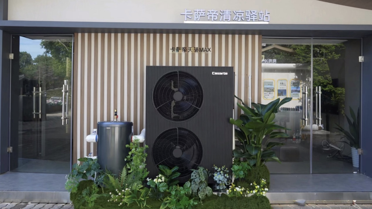 破局行业内卷：海尔大暖通一体协同驱动热泵AI全场景方案突破(图5)