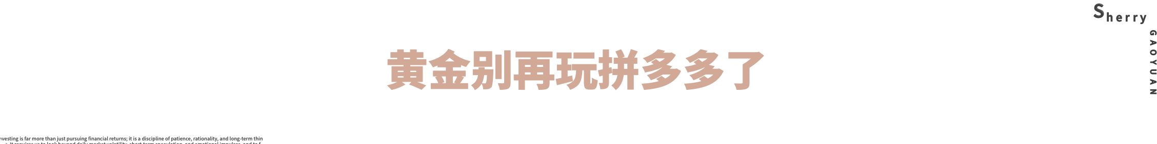 QQ20260804-152739.png