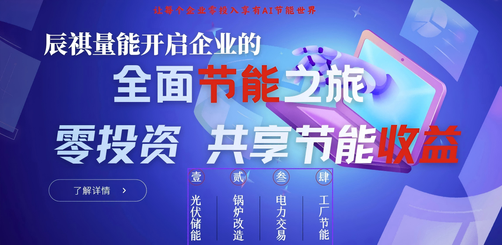 0c4ef9266415a317cb12ce818121b202.png