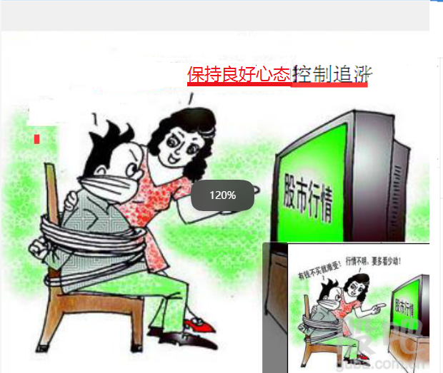 洛阳上官嵘峥78.png