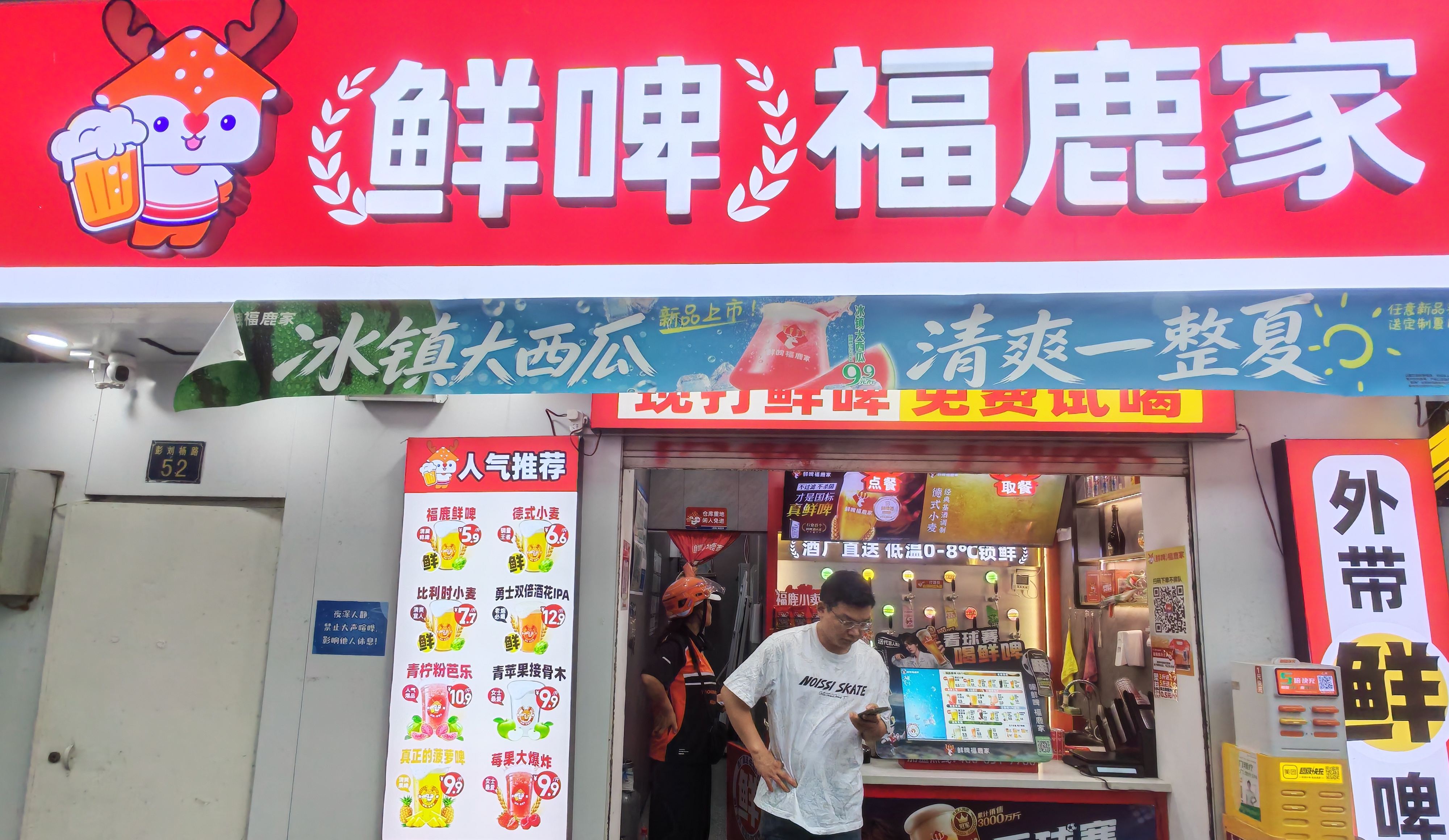 微信图片_20260806091832_126_8.jpg
