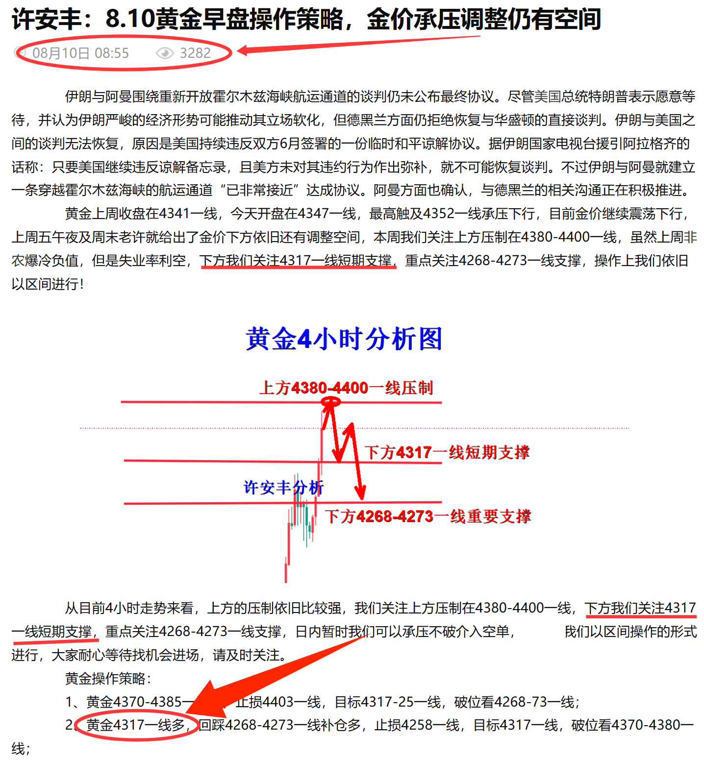 中金.png
