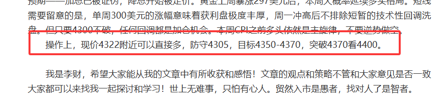 QQ20260810-140820.png