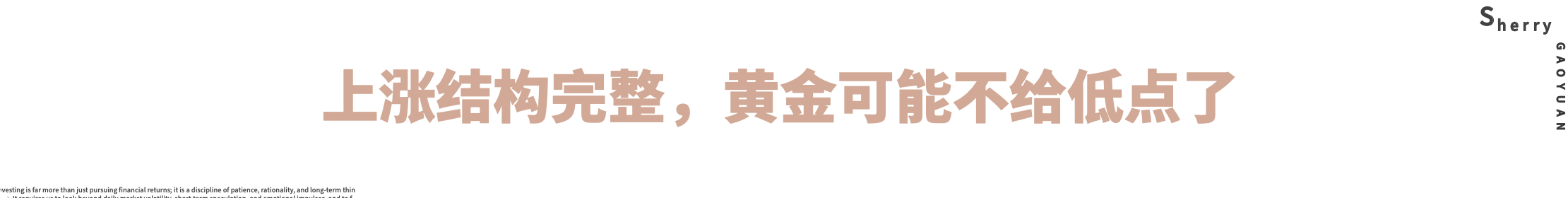 QQ20260810-153900.png