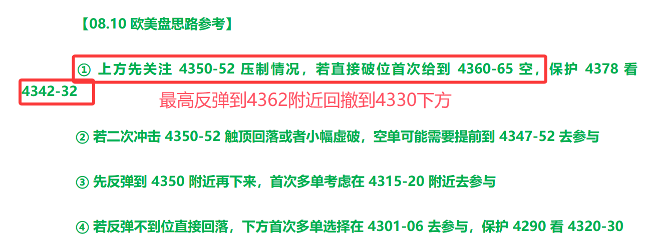 QQ20260810-212732.png