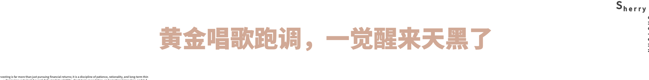 QQ20260811-154421.png
