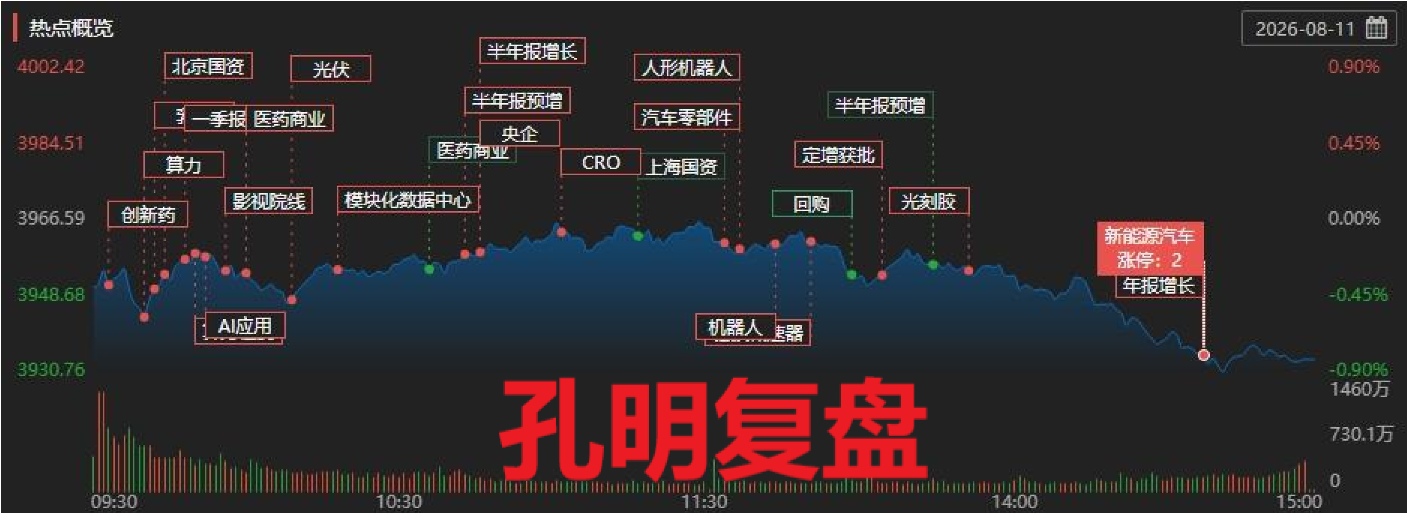 ScreenShot_2026-08-11_165104_901.png