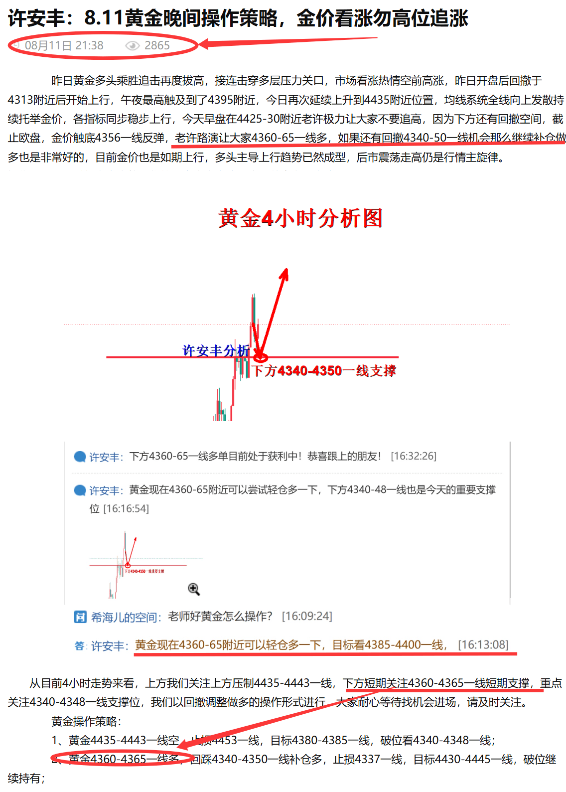 1786502575267507.png 中金.png
