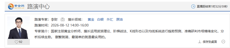 1786516046407937.png QQ20260812-142708.png
