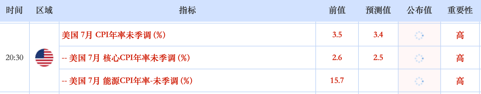 微信图片_20260812113338_12408_105.png
