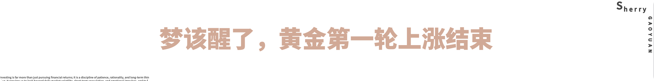 QQ20260813-153058.png