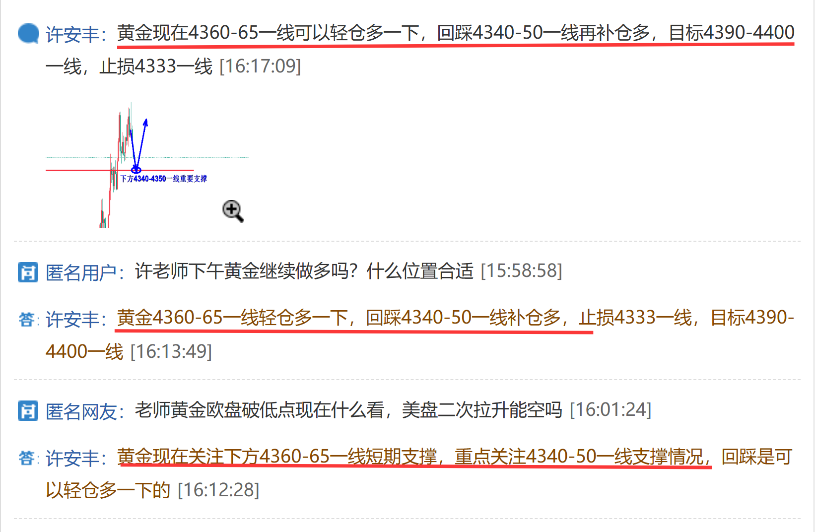 路演问答.png